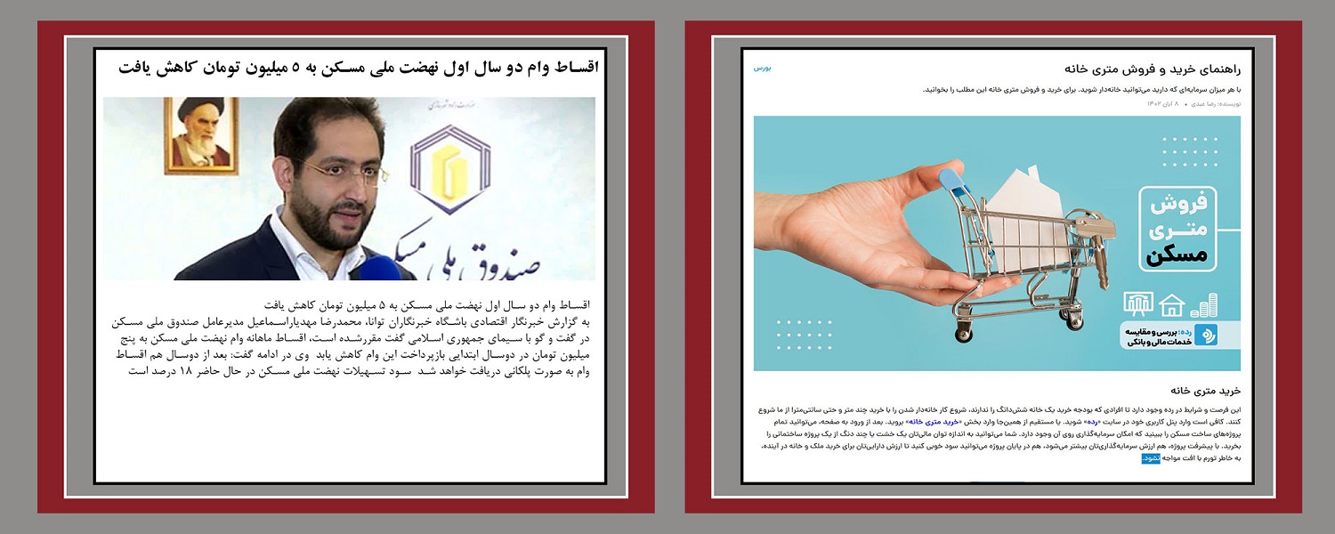 اخبار روز گروه 500